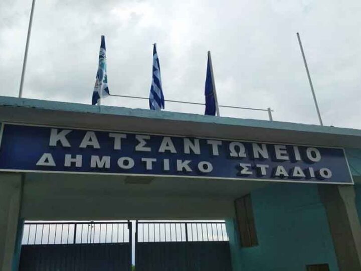 Κατσαντώνειο: Οι ρόδες έμειναν, την ευθύνη ποιος την αναλαμβάνει;