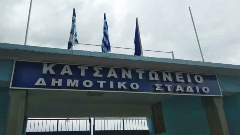 Κατσαντώνειο: Οι ρόδες έμειναν, την ευθύνη ποιος την αναλαμβάνει;